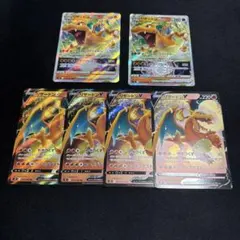 ポケモンカードゲームリザードン V RR & VMAX RRRセット