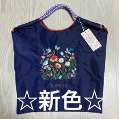 D.KELLY 花鳥刺繍トートバッグ エコバッグ ネイビー