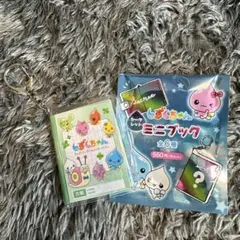 しずくちゃん ミニブック 全6種 セット - メルカリ