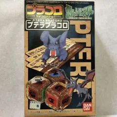 ポケットモンスター プラコロ つよいぞピッピプラコロ - メルカリ