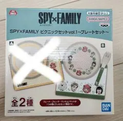 フォージャー家　SPY×FAMILY ピクニックセットvol.1 プレートセット