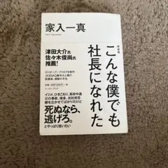 Item thumbnail for item 32b4bfe3-d353-4565-b607-db973b27aeed