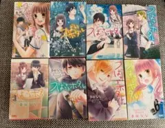 つばさとホタル 1-8巻セット