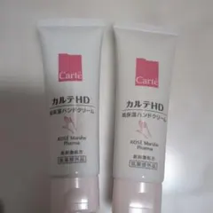 カルテ ハンドクリーム　2本セットのサムネイル