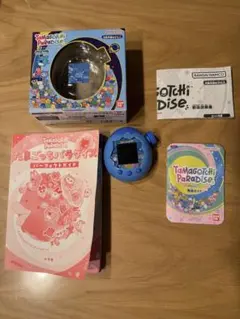 たまごっちパラダイス　ブルーウォーター　パーフェクトガイド付き