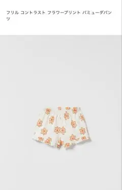 なっち様 リクエスト 2点 まとめ商品