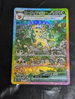 Item thumbnail for item f9f0557f-5a61-4003-95a6-8f9b1161d877