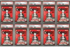 ワンピースデイ 2025 ルフィ ラフテル プロモ PSA10 10連番 - メルカリ