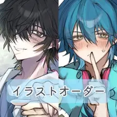 イラストオーダー 夢絵