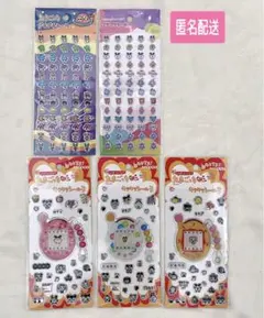 【たまごっち】プチプチシール キラキラシール セリア