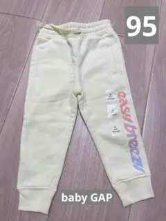 95 新品タグ付き　ベビーギャップ　長ズボン　フリース　裏起毛　黄色　スウェット