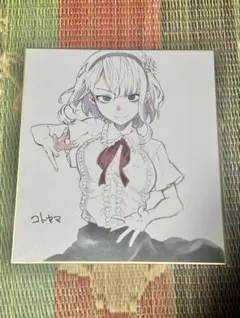 だがしかし 原画展　コトヤマ　直筆サイン入りアートグラフ　枝垂ほたる だがしかし 原画展 コトヤマ 直筆サイン入りアートグラフ 枝垂ほたる