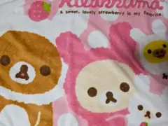 コリラックマうさぎブランケット☆2010☆