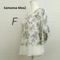 花卉印花✨SM2 氣球袖套頭衫【F】H11005