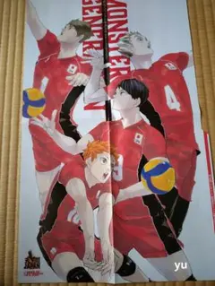 ハイキュー!! 妖怪世代スペシャル座談会ポスター 大判