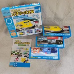 くもんのジグソーパズル