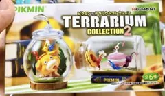 ピクミン テラリウムコレクション2 ①たよれる相棒