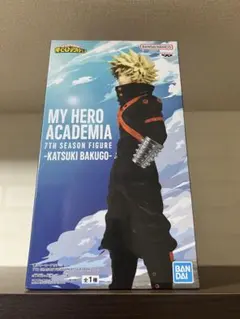 【新品未開封】ヒロアカ7th Season フィギュア - 爆豪勝己