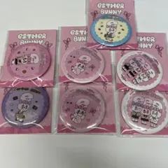 エスターバニー 缶ミラー 5種7個セット