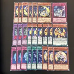 2778.遊戯王　月光　ムーンライト　デッキパーツ　字レア2枚他ノーマル