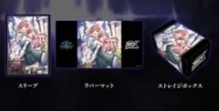 JCS ララミア サプライセット Shadowverse EVOLVE - メルカリ
