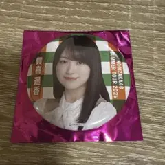 Item thumbnail for item b233bd81-3ebc-4db3-8aba-14a05a238ed3