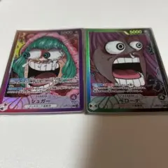 ワンピースカード　ペローナシュガー リミテッドカードコレクション
