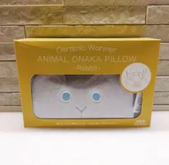 【新品】BRUNO　ブルーノ　セラミックウォーマー　おなかピロー　ラビット　腰痛のサムネイル