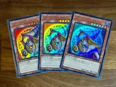 遊戯王 ブラック・マジシャン・ガール UR QCAC-JP019 3枚セット ④