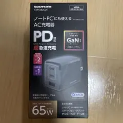多摩電子 (tama's) TAP148UC2K 65W GaN 急速充電器
