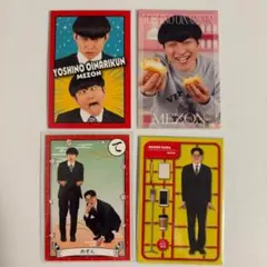 よしもとコレカ コレカ めぞん かるた 吉野 スイーツ キメ顔 原 フィギュア