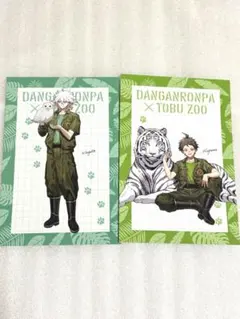 ダンガンロンパ 東武動物公園 日向 創 狛枝 凪斗 特典 ポストカード