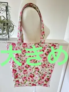 トートバッグ　ハンドメイド　大きい　バラ　花柄
