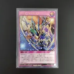 2026年最新】遊戯王サンセットリバースの人気アイテム - メルカリ