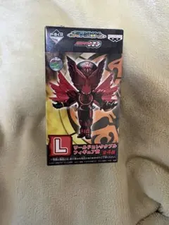 仮面ライダー ワールドコレクタブル フィギュア賞 D 新1号 一番くじ