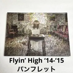 2026年最新】yuki ツアーパンフレットの人気アイテム - メルカリ