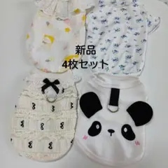 はなちゃん様 リクエスト 3点 まとめ商品