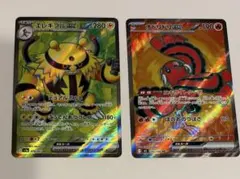 ゴンべぇ@再シュリ、テープ再貼は警察通報様 リクエスト 2点 まとめ商品