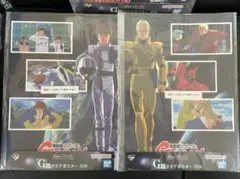 ガンダム一番くじ　G賞11種類 ガンダム ポスターセット　シャア