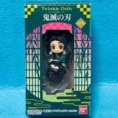 【新品未開封☆】鬼滅の刃 トゥインクル ドーリー 竈門 炭治郎 鬼滅 マスコット