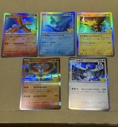 ポケモンカード　30th