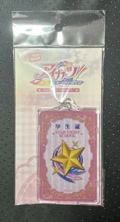 アイカツ！ PIICA クリアパスケース 藤堂ユリカ アイカツ！ PIICA クリアパスケース 藤堂ユリカ アイカツ！ PIICA