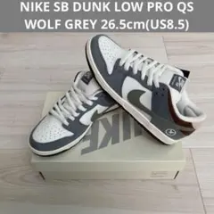 NIKE SB DUNK LOW PRO QS WOLF GREY