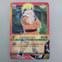 NARUTOカードゲーム うずまきナルト&自来也【忍-204】 - メルカリ