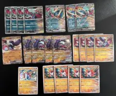 ポケモン 進化ライン デッキパーツ 古代バレット まとめ売り 45枚