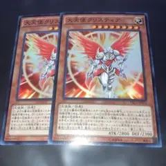 遊戯王 代行天使クリスティア 海外版 スーパー - メルカリ