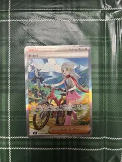 ポケモンカード ヒカリ SAR