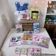 たまごっち 一番くじ ラストワン A賞 B賞 C賞 ミラー ホワイト＋‪αセット