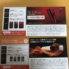 ゆうじん様専用です　他の方は×