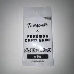 YUNAGABA 長場雄 イーブイ プロモカードパック1パック1枚入り - メルカリ